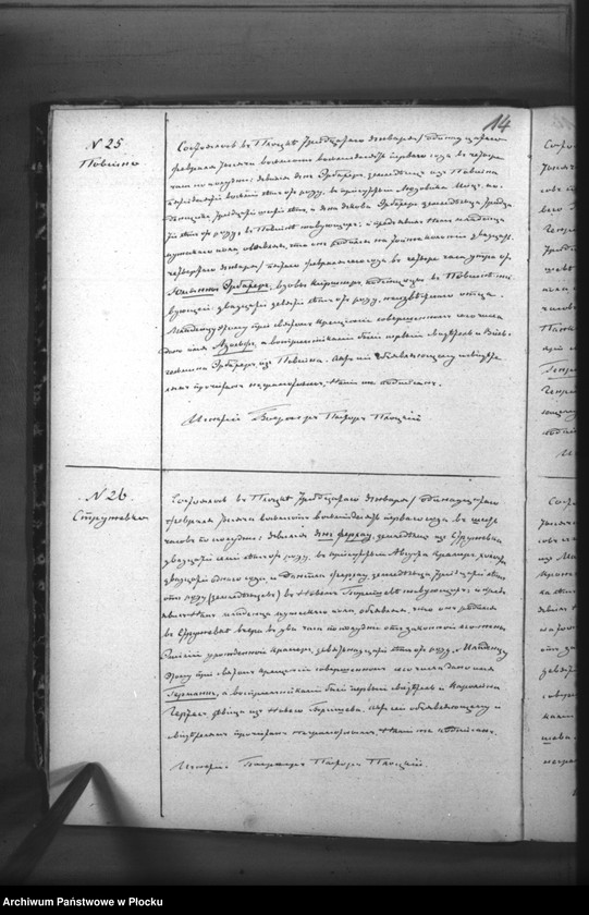 image.from.unit.number "Akta urodzeń, małżeństw i zgonów"