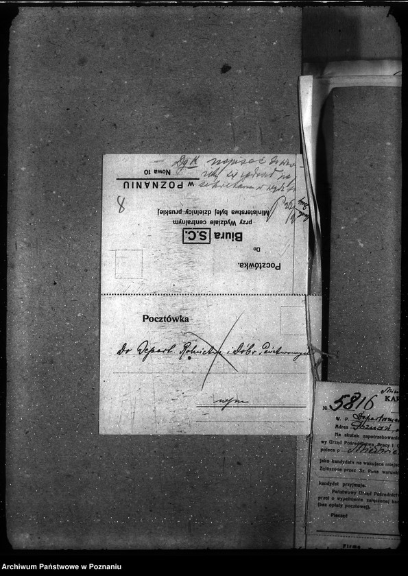 Obraz 12 z jednostki "Posady - zgłoszenia"