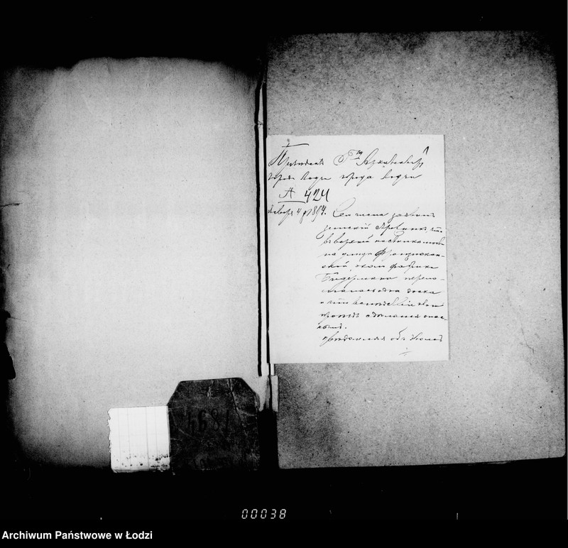 Obraz 6 z jednostki "O počinke mostov v 1894 godu"