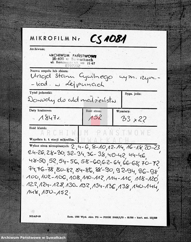 Obraz 3 z jednostki "Dowody do Akt Małżeństw Parafii Lejpuńskiej z Roku 1847."