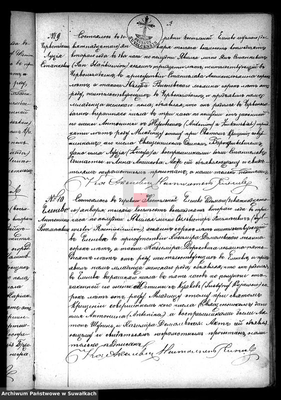 image.from.unit.number "[Duplikat akt małżeństw, urodzeń i zgonów]"