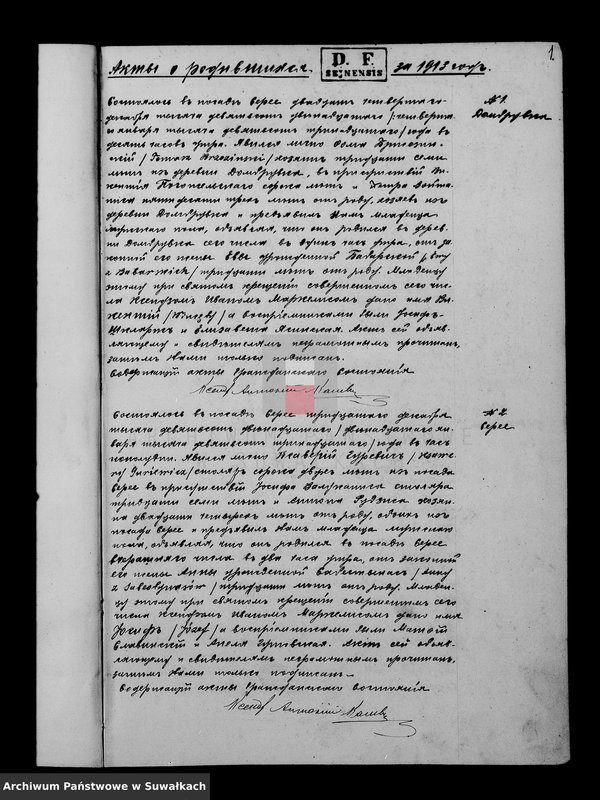 image.from.unit.number "Duplikat serejskago R.K. Prichoda 1913 goda"