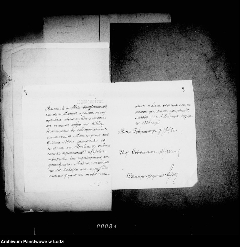 Obraz 10 z jednostki "O dozvolenji Ljudoviku Mejeru provoza črez gorodskoj les ila iz pruda v usadbe Mani v imienie Bruss"