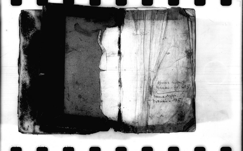 Obraz 3 z jednostki "Relationes [inducta]"