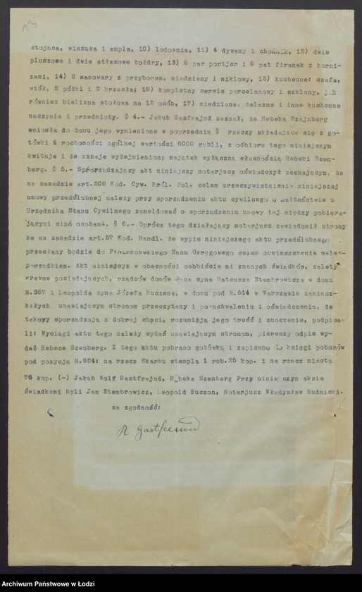 Obraz 15 z jednostki "Józef Józefowicz, Rebeka Gastfrajnd „Gejot” – wyrób i sprzedaż towarów włókienniczych"