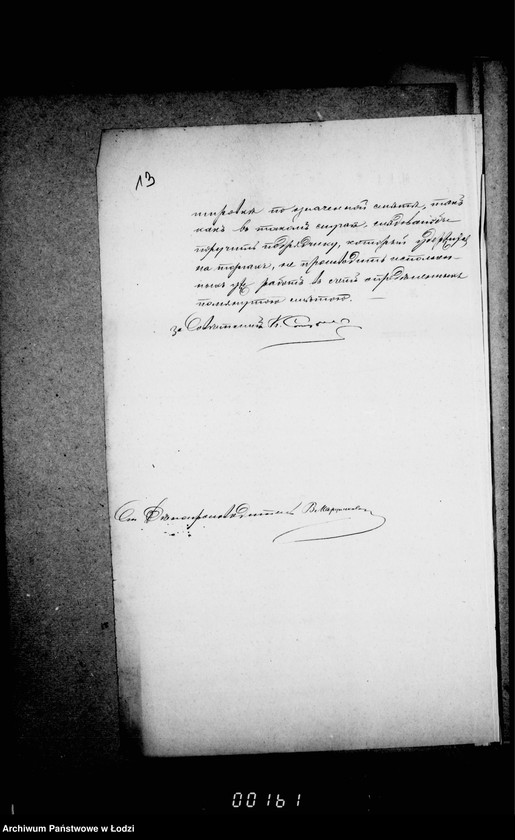 Obraz 18 z jednostki "O mostach"