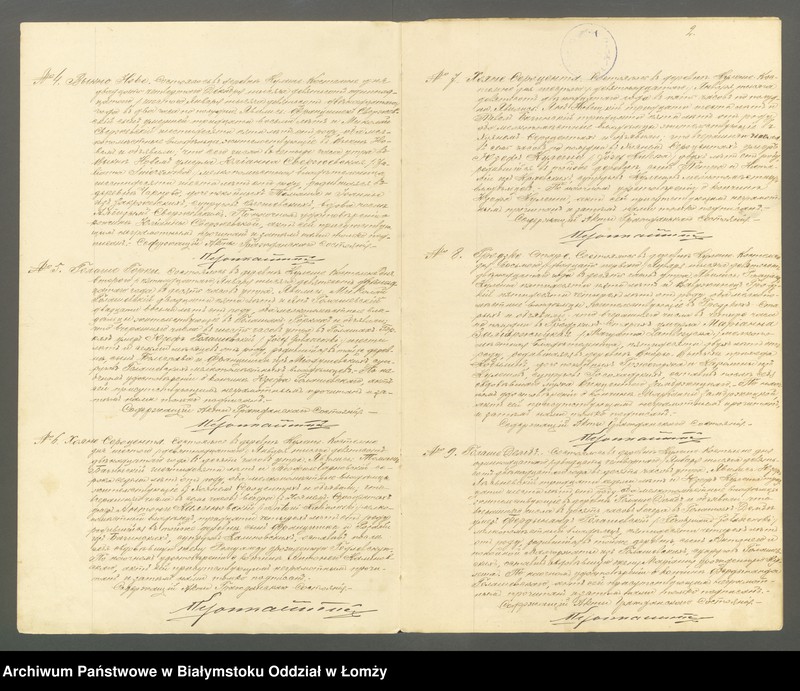 Obraz z jednostki "Księga zgonów"