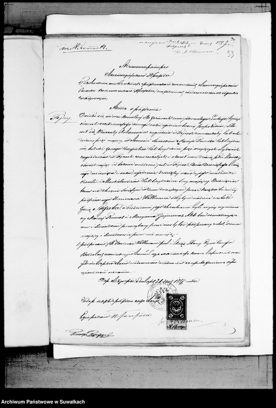 image.from.unit.number "Dokumenty K Knige Brakosočetavšichsja v Vejsejskom R.K. Prichodu v 1887 godu"