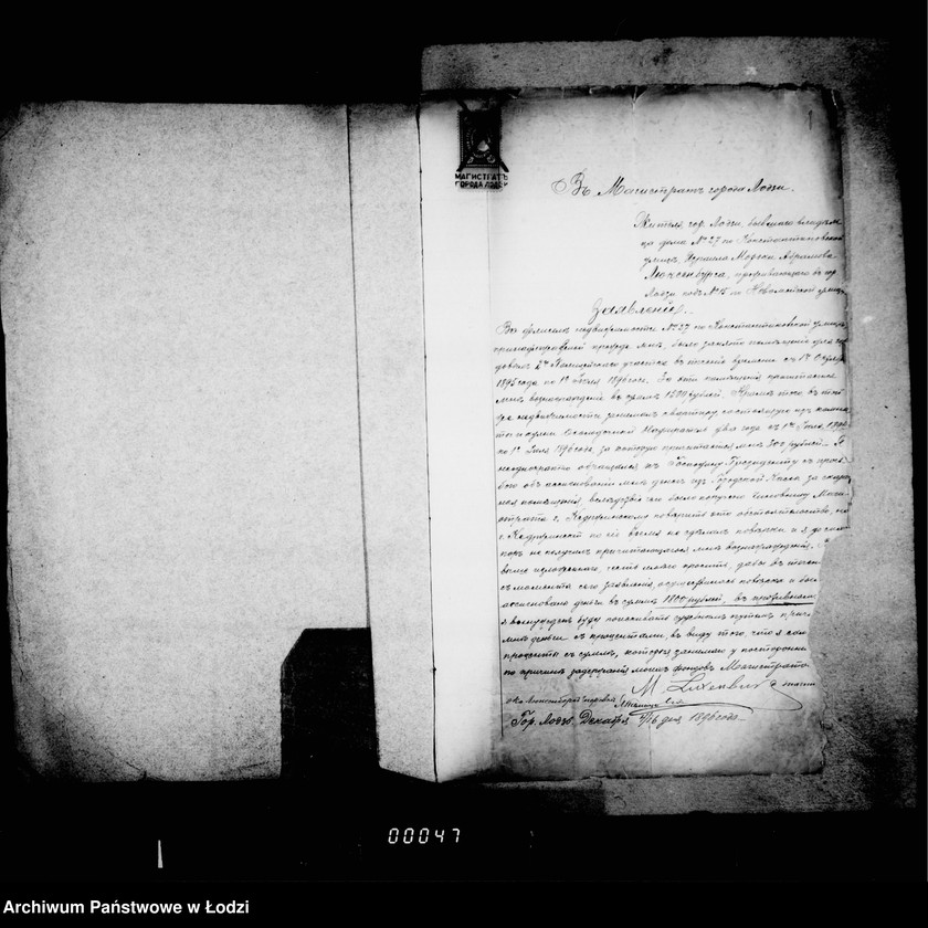 Obraz 6 z jednostki "O raschodach v 1897 godu na naem kvartir i pomeščenji dlja lodzinskoj policji"