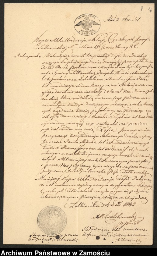 Obraz 9 z jednostki "Alegaty do ksiąg urodzeń, małżeństw i zgonów z lat 1843 – 1844"