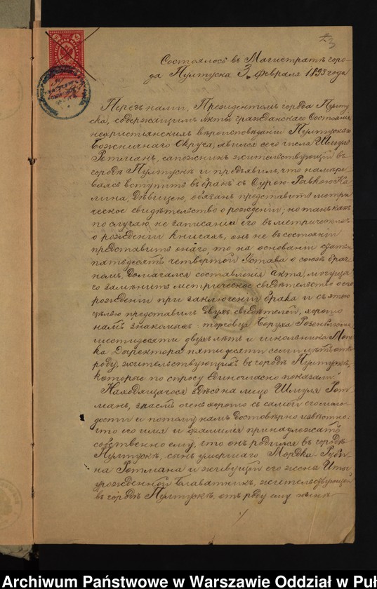 image.from.unit.number "Aneksy do akt małżeństw"