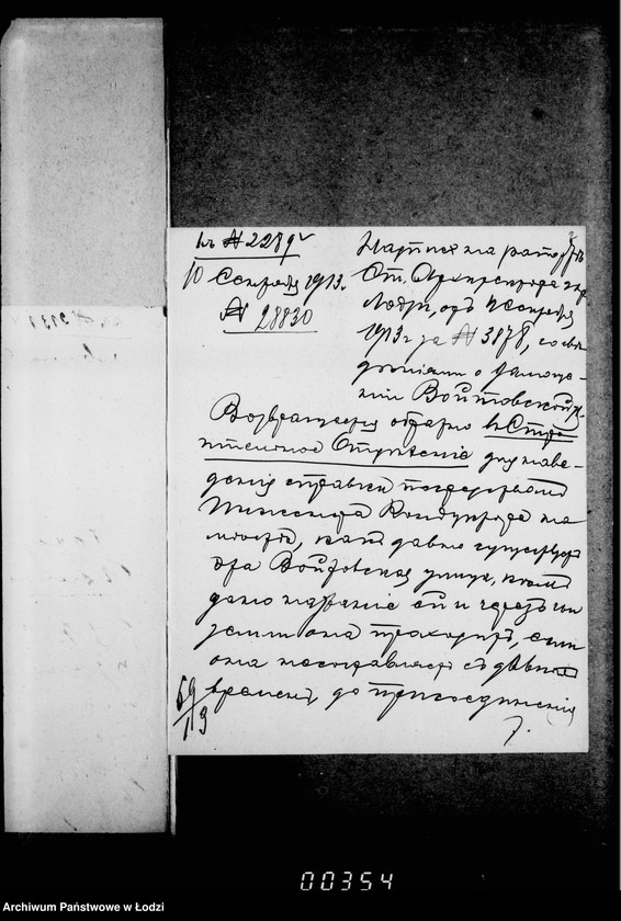 Obraz 7 z jednostki "O zamoščenji Vojtovskoj ulicy"