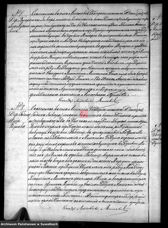 image.from.unit.number "Duplikat Rimsko- Katoličeskago Liškovskago Prichoda na 1884 god"