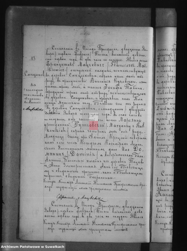 image.from.unit.number "Nastojaščaja Kniga poimienovannaja "Duplikatom" naznačena dlja zapisyvania Aktov graždanskago sostojanija o Roždenii, Brakosočetanii i Smerti Pržerasl