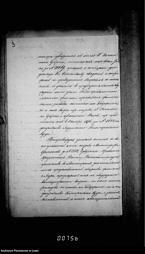 Obraz 8 z jednostki "Po deloproizvodstvu o komerčeskim sude"