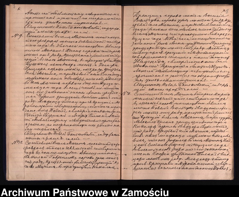 Obraz 7 z jednostki "Akta urodzeń, małżeństw, zgonów"