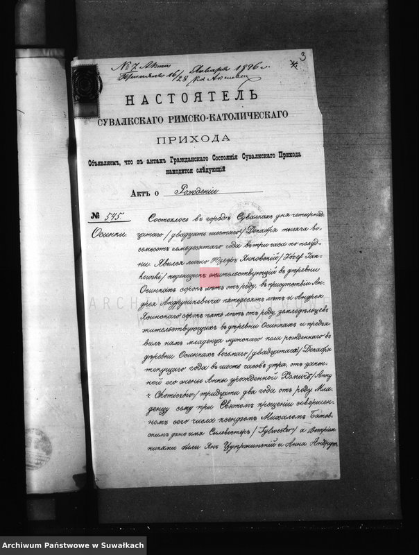 image.from.unit.number "Dokumenty k aktam brakosočetanîj Elenievskago Prichoda s 1896 goda."