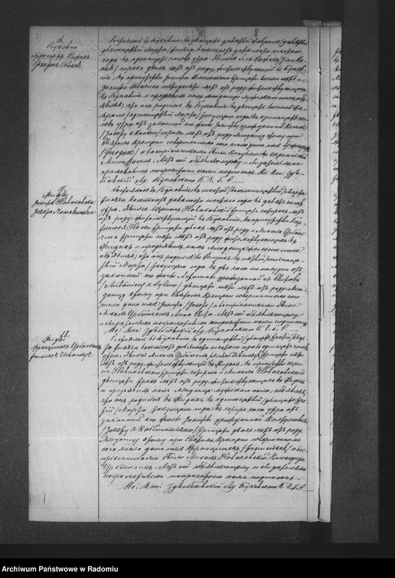 Obraz 12 z jednostki "Księga urodzeń, małżeństw i zgonów 1896 Bukówno"