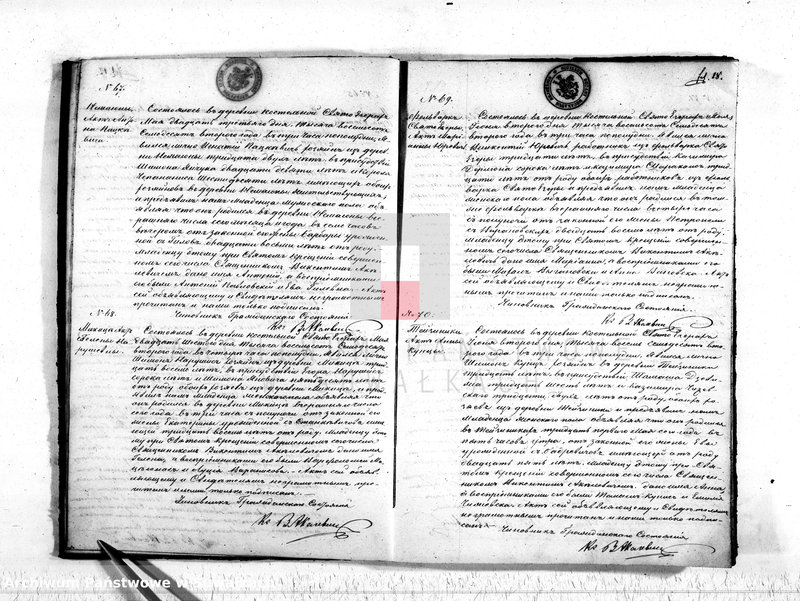 image.from.unit.number "Duplikat rodivšichsja, brakosočetavšichsja i umeršich Sveto-Jezerskago rimsko-katoličeskago prichoda 1872 goda"