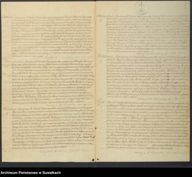 Obraz 4 z jednostki "Kniga zvanaja Duplikat zaključajuščaja Akta uroždennych, brakosočetavšich i umeršich Bakalarževskago Prichoda s 1874 goda"