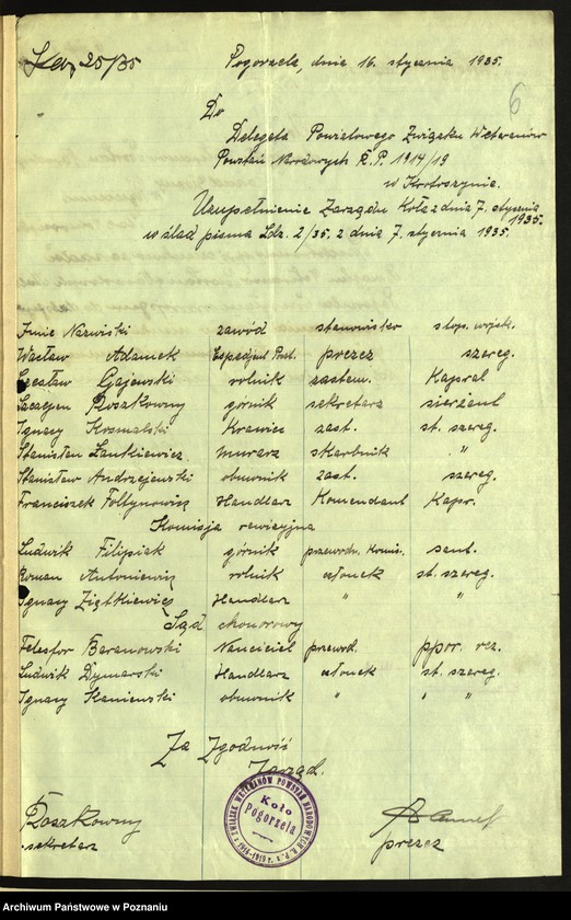 Obraz 12 z jednostki "Pogorzela, powiat Krotoszyn - akta koła."