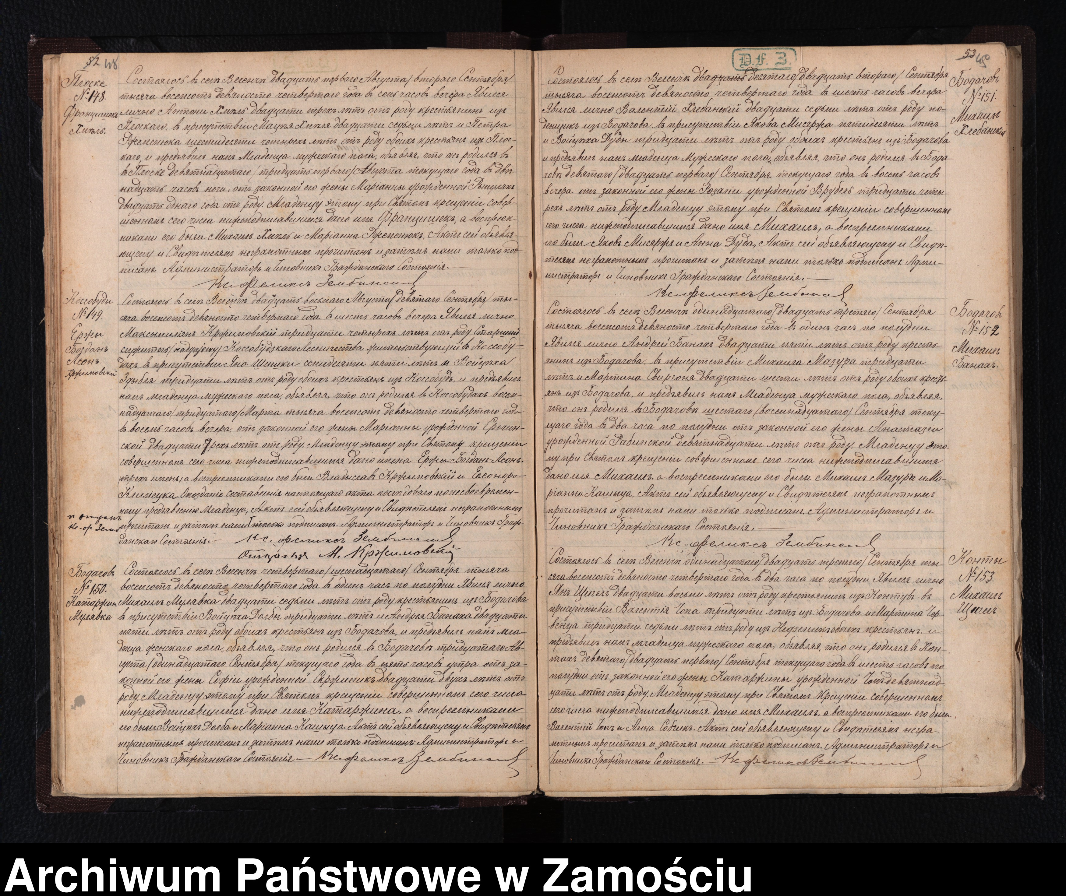 Skan z jednostki: Akta urodzeń, małżeństw, zgonów