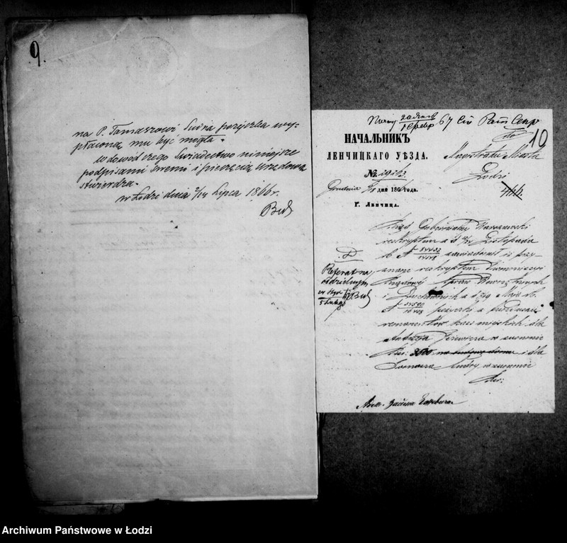 Obraz 10 z jednostki "Akta w przedmiocie pożyczki Andrzeja Jeżewicza"