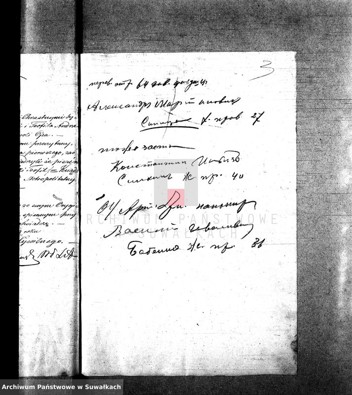 image.from.unit.number "Anneksa do Akt Zaślubionych z roku 1859."