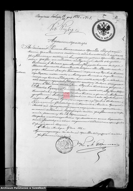 image.from.unit.number "Dokumenty k Aktom Brakosočetavšichsja Lejpunskago Rimsko- Katoličeskago Prichoda za 1883 god"