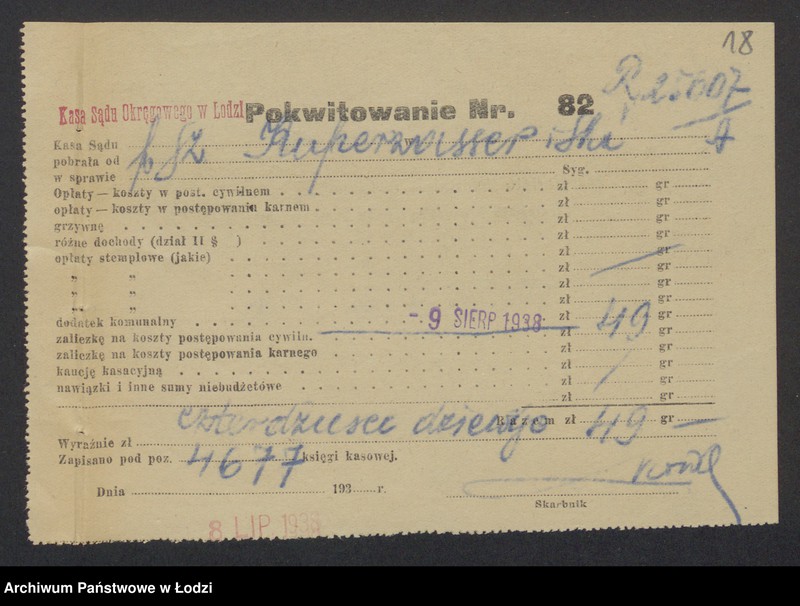 Obraz 20 z jednostki "Szaja Kuperwasser, Abram Juda Wagensberg, Dawid Zełman Urbach, Moszek Joskowicz, Lejbus Wajnberg- sprzedaż towarów włókienniczych własnego wyrobu"