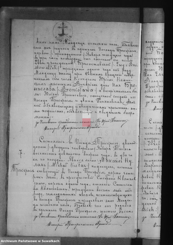 image.from.unit.number "[Duplikat akt urodzeń, małżeństw i zgonów wyznania rzymskokatolickiego parafii w Przerośli]"