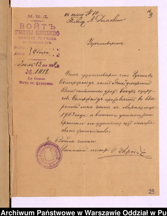 image.from.unit.number "Aneksy do akt małżeństw"