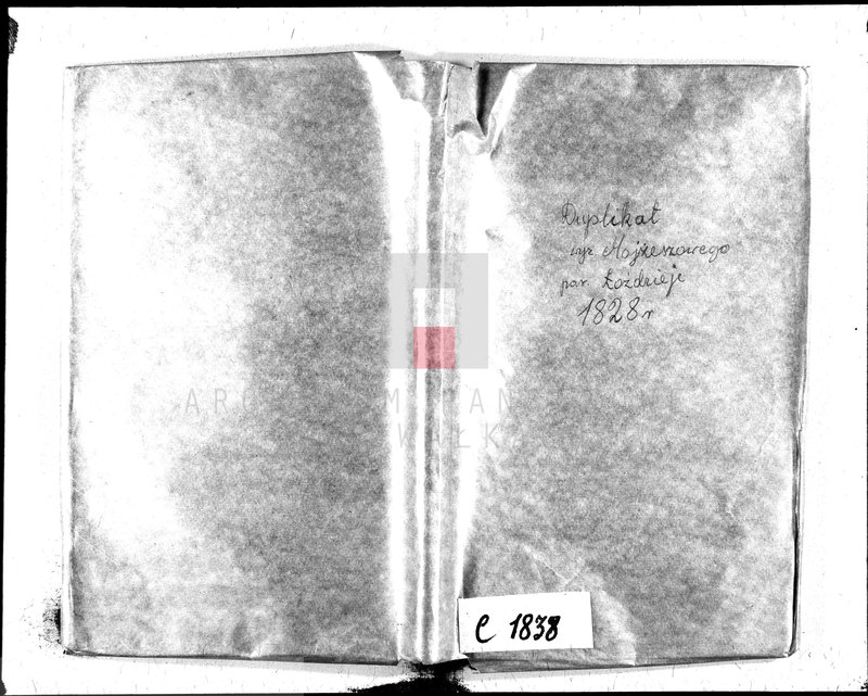 Obraz 2 z jednostki "Duplikat Urzędnika Stanu Cywilnego Gminy Łozdzieje Starozakonnych Urodzonych, Zaślubionych i Umarłych z Parafii Żydowskich Łoździejskiej, Wejsiejskiej i Lejpuńskiej z roku 1828"