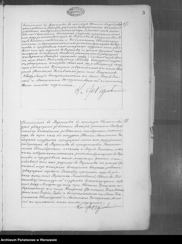 Obraz 9 z jednostki "Akta urodzeń, małżeństw i zgonów"