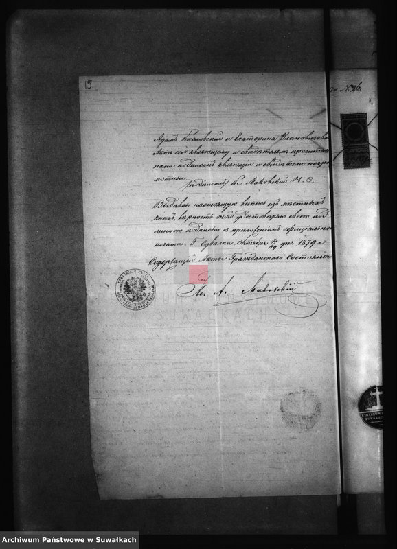 image.from.unit.number "Dokumenty k aktam brakosočetanîja Filipovskago Prichoda s 1879 goda"