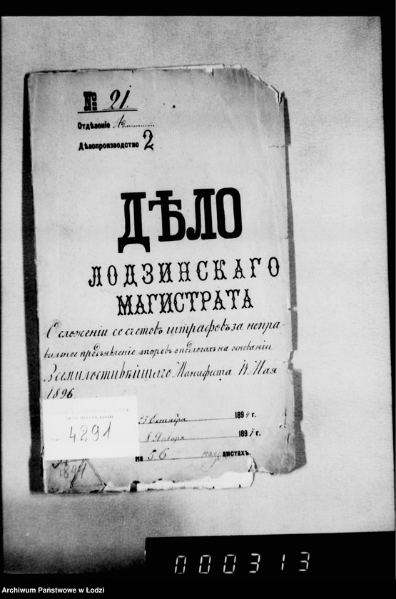 Obraz 5 z jednostki "O složenji so sčetov štrafov za nepravil´noe predjavlenje sporov o podlogach na osnovanji Vsemilostivejšago Manifesta 14 maja 1896"