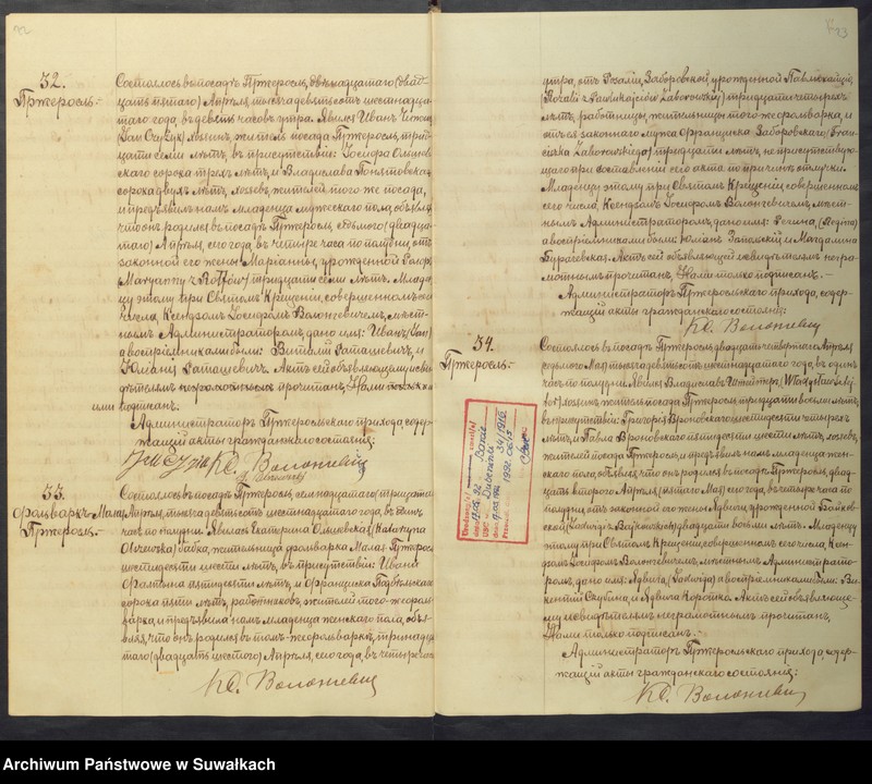 image.from.unit.number "[Księga akt urodzeń, małżeństw i zgonów parafii rzymskokatolickiej w Przerośli z 1916 roku]"