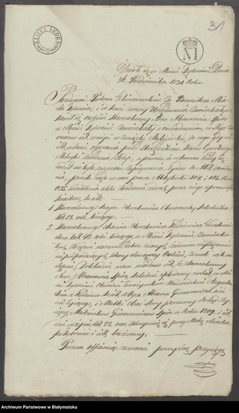 image.from.unit.number "Dowody do księgi aktów cywilnych małżeństwa dla wyznań niechrześcijańskich z miasta Tykocina z roku 1831"