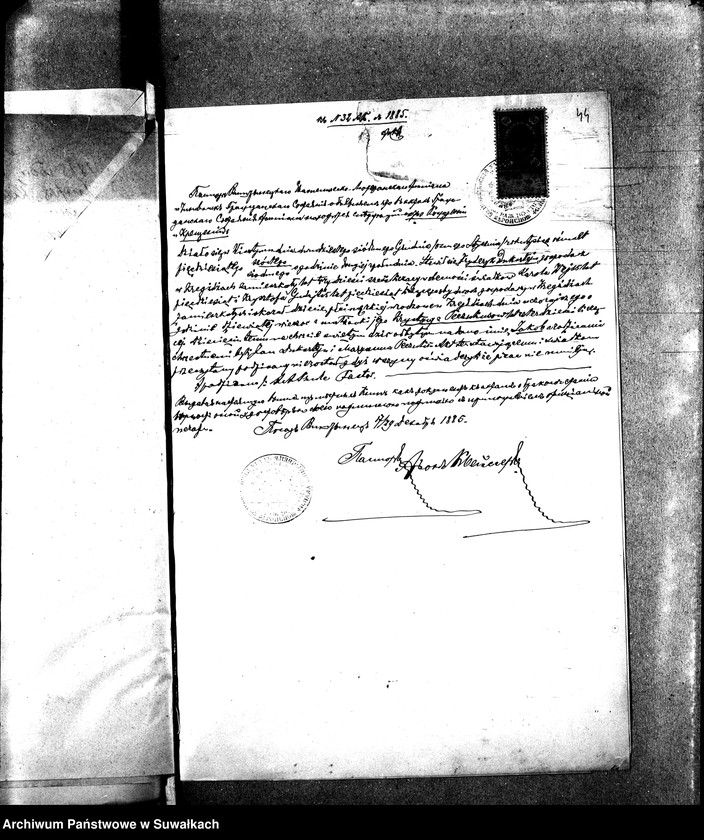 image.from.unit.number "Dokumenty k aktom o brakosočetaniu Vižajnskogo Evangeličesko-Luteranskogo prichoda za 1885 god"