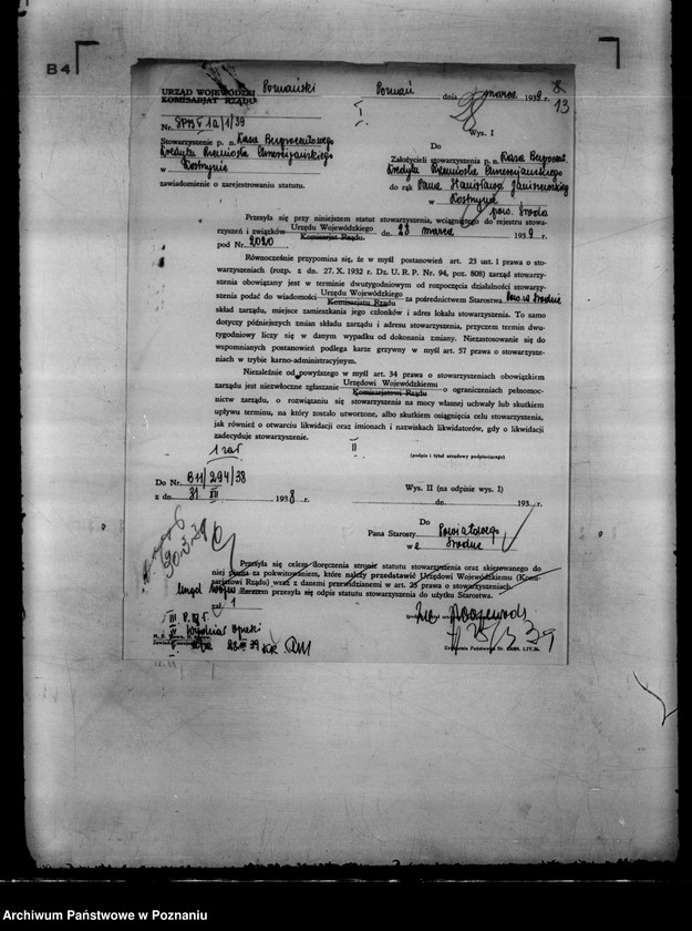 Obraz 17 z jednostki "/ Kasa Bezprocentowego Kredytu Rzemiosła Chrześcijańskiego w Kostrzynie/"