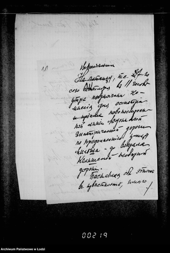 Obraz 15 z jednostki "O prodolženji rel´sovago puti električeskich tramvaev po ulice Mil´ša k vokzalu varšavsko-kališskoj železnoj dorogi"