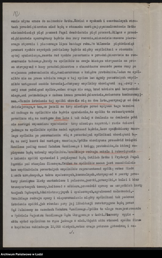 Obraz 14 z jednostki "Gwiazda- Fogel i Ber- młyn motorowy"