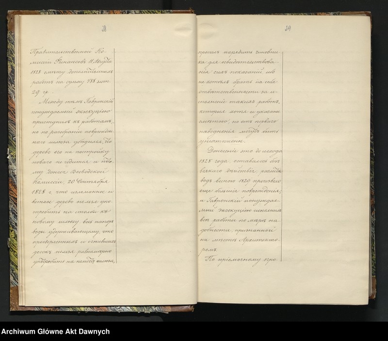 image.from.unit.number "Żurnały Obszczago Sobranija Warsz[awskich] Diepart[amientow] Praw[itielstwujuszczago] Sienata XI-XXVII."