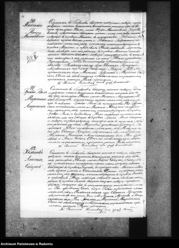 image.from.unit.number "[Duplikat akt urodzonych, zaślubionych i zmarłych parafii Głowaczów za 1886 rok]"