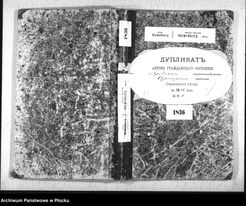 image.from.unit.number "Akta urodzeń, małżeństw i zgonów"