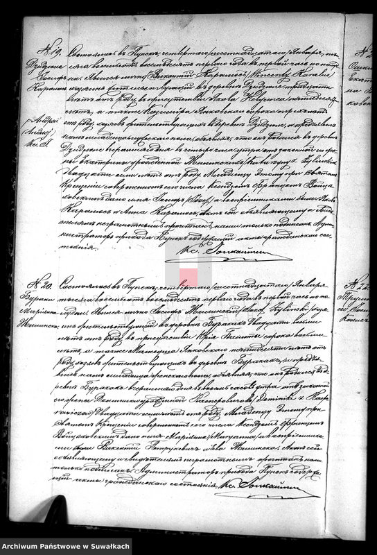 image.from.unit.number "Duplikat o roždennych, brakosočtavšichsja i umeršich punskago rimsko-katoličeskago prichoda s 1881goda"
