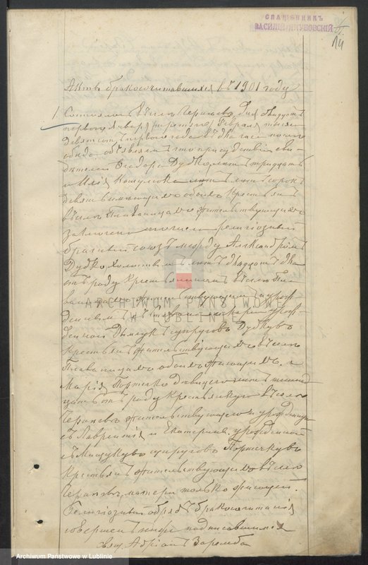 image.from.unit.number "Księga urodzeń, małżeństw i zgonów"