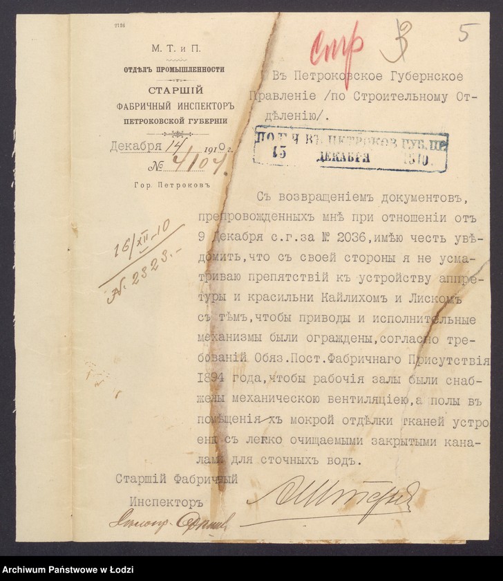 image.from.unit.number "Proekt˝ Roberta Liska i R[ajngol´da] Kajliha ustrojstva parovoj appretury i krasil´ni na nědvižim[osti] firmy "Ê. br[atâ] Brigs˝ i Ko" v˝ gor[ode] Lodzi po Petrokovskoj ul[ice]"