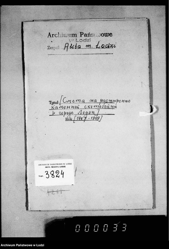 Obraz 4 z jednostki "Smeta na rasširenje kamennoj skotobojni v gorode Lodzi"