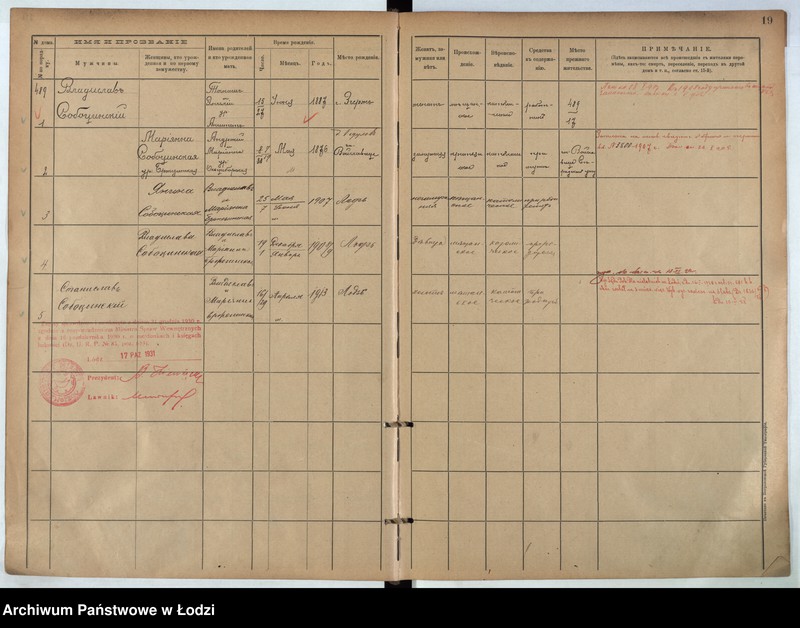 Obraz 17 z jednostki "[Księga ludności stałej m. Łodzi guberni piotrkowskiej nr domu 489-495]"